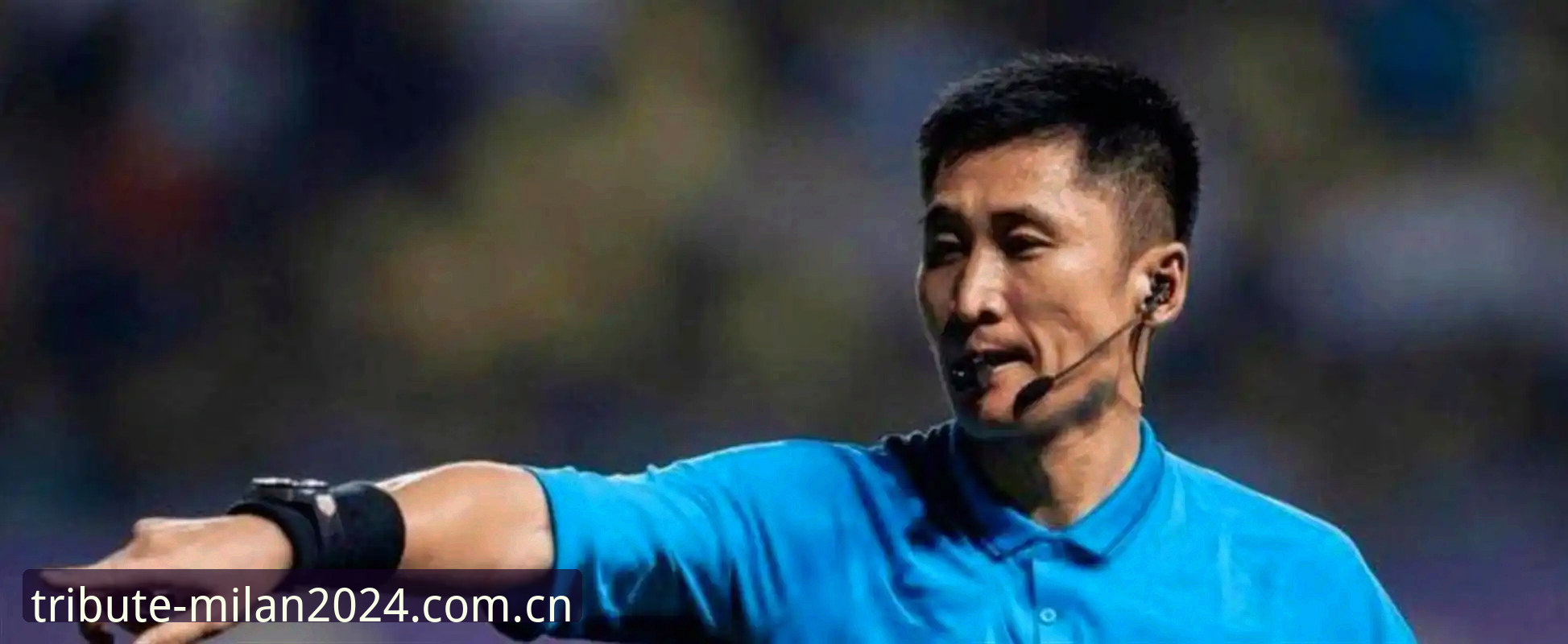 米兰MILAN致敬版苹果 马宁聊世界杯执裁:一场关于裁判与观众的对话记录