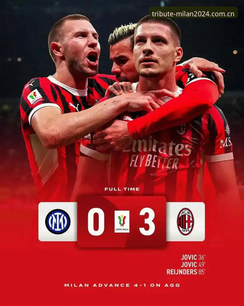 米兰MILAN登录CN官方下载深度评测：v3.0.0致敬版，数据控的理性选择