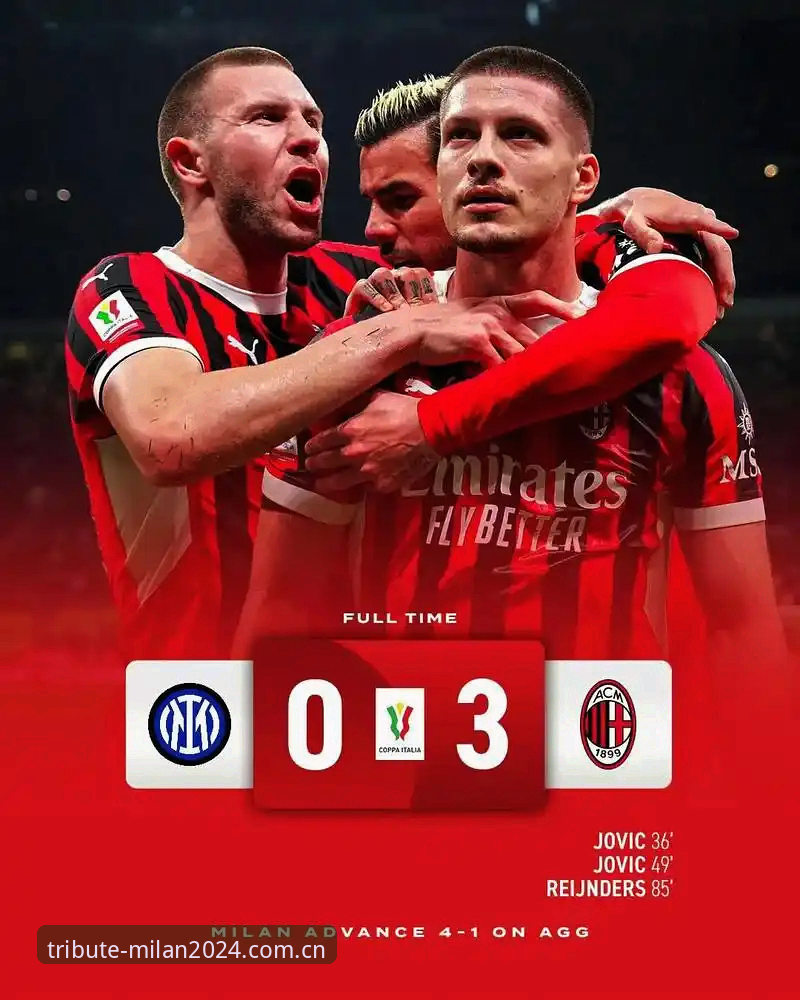 米兰MILAN致敬版介绍对比 米兰MILAN致敬版版本对比介绍,别被表面信息骗了